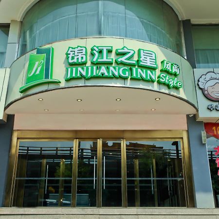 Jinjiang Inn Select Taiyuan Jiannan Bus Station Extérieur photo