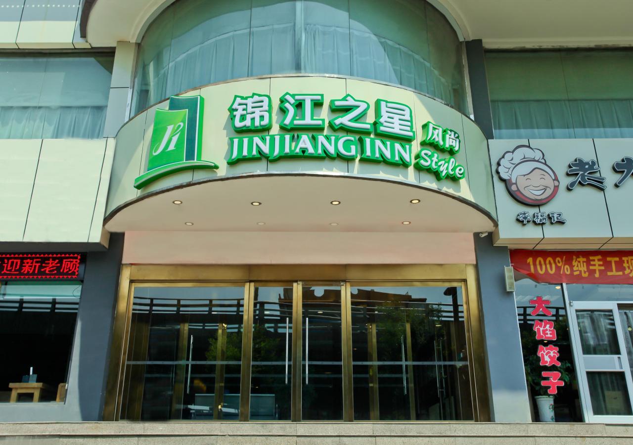 Jinjiang Inn Select Taiyuan Jiannan Bus Station Extérieur photo